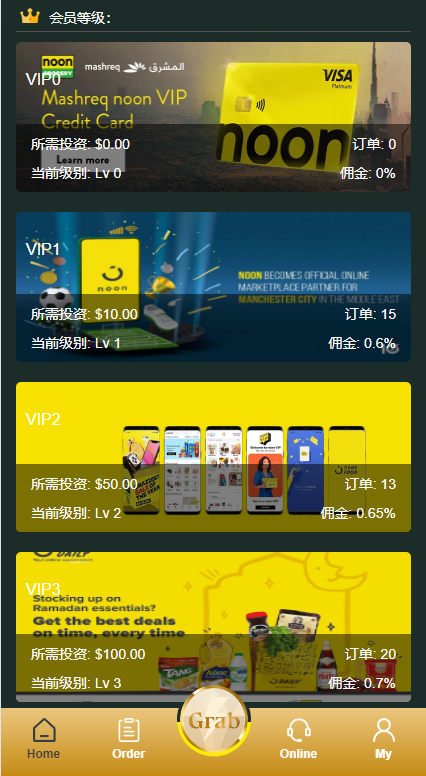 图片[4]-新版多语言刷单系统/刷单抢单源码/叠加组/订单自动匹配系统-开泰海外源码网