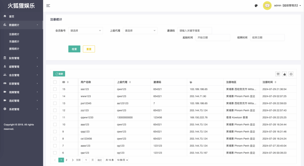 图片[13]-前端vue版空降约炮同城任务源码/空降任务系统cai/带控完美运营/全开源-开泰海外源码网