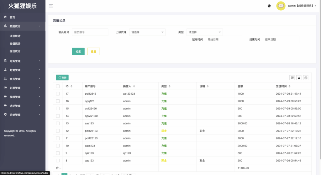 图片[14]-前端vue版空降约炮同城任务源码/空降任务系统cai/带控完美运营/全开源-开泰海外源码网