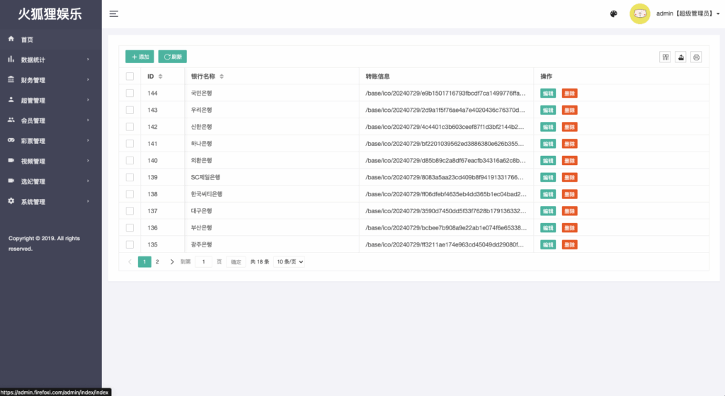 图片[15]-前端vue版空降约炮同城任务源码/空降任务系统cai/带控完美运营/全开源-开泰海外源码网