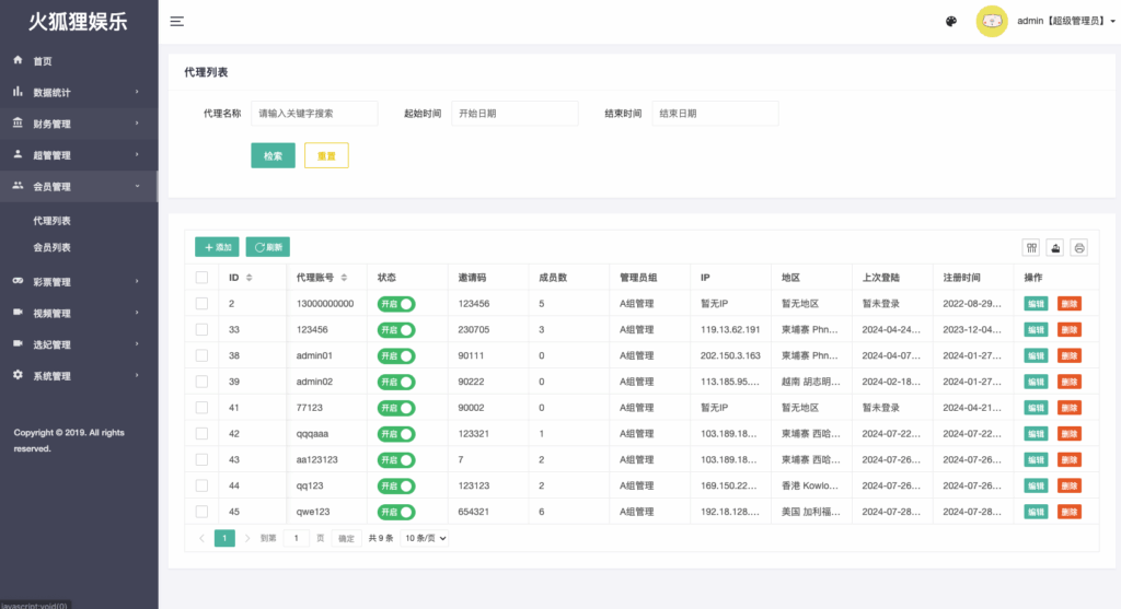 图片[16]-前端vue版空降约炮同城任务源码/空降任务系统cai/带控完美运营/全开源-开泰海外源码网