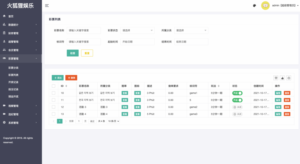 图片[17]-前端vue版空降约炮同城任务源码/空降任务系统cai/带控完美运营/全开源-开泰海外源码网