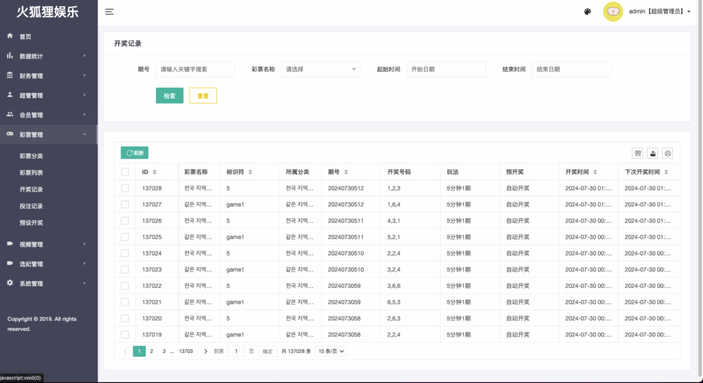 图片[18]-前端vue版空降约炮同城任务源码/空降任务系统cai/带控完美运营/全开源-开泰海外源码网