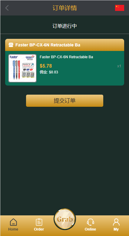 图片[6]-新版多语言刷单系统/刷单抢单源码/叠加组/订单自动匹配系统-开泰海外源码网