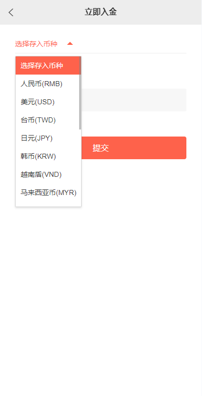 图片[10]-新版UI海外多语言股票系统/美股配资源码/微盘平仓买入卖出/海外交易所源码-开泰海外源码网