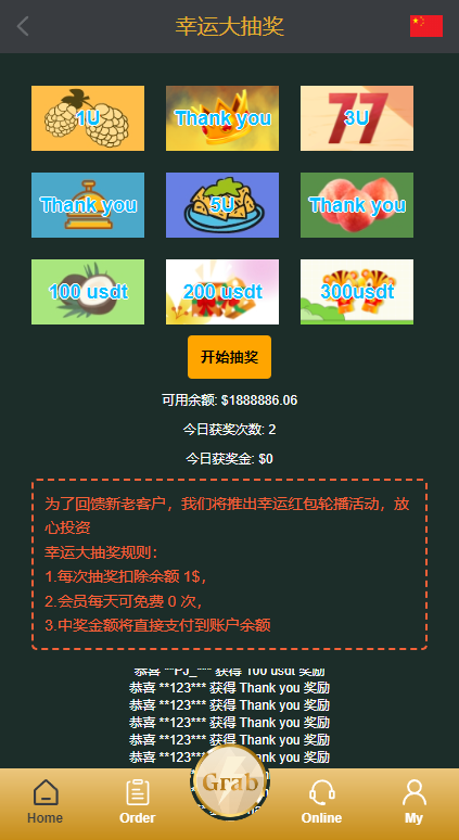 图片[9]-新版多语言刷单系统/刷单抢单源码/叠加组/订单自动匹配系统-开泰海外源码网