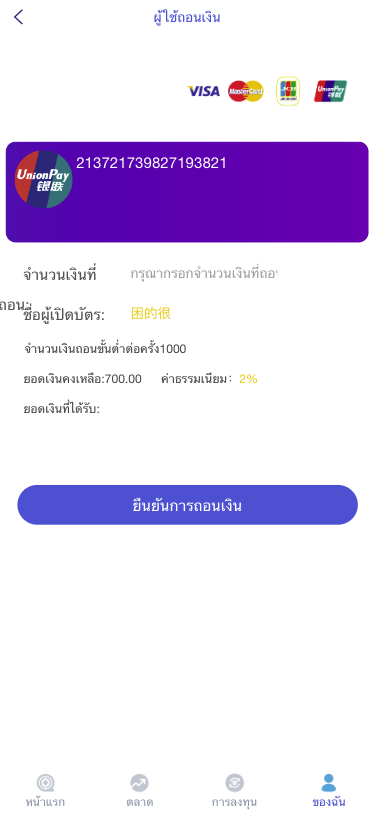 图片[9]-双语言海外微盘系统/虚拟币微交易/秒合约时间盘/海外交易所源码-开泰海外源码网