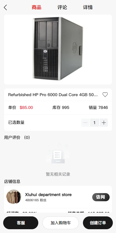 图片[3]-[新版Tiktok跨境商城系统/多语言tiktok商城/内置客服/内嵌tiktok]-开泰海外源码网