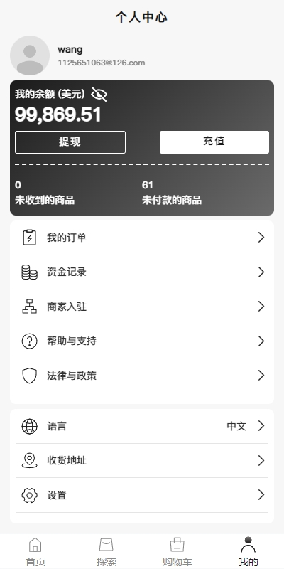 图片[7]-[新版Tiktok跨境商城系统/多语言tiktok商城/内置客服/内嵌tiktok]-开泰海外源码网
