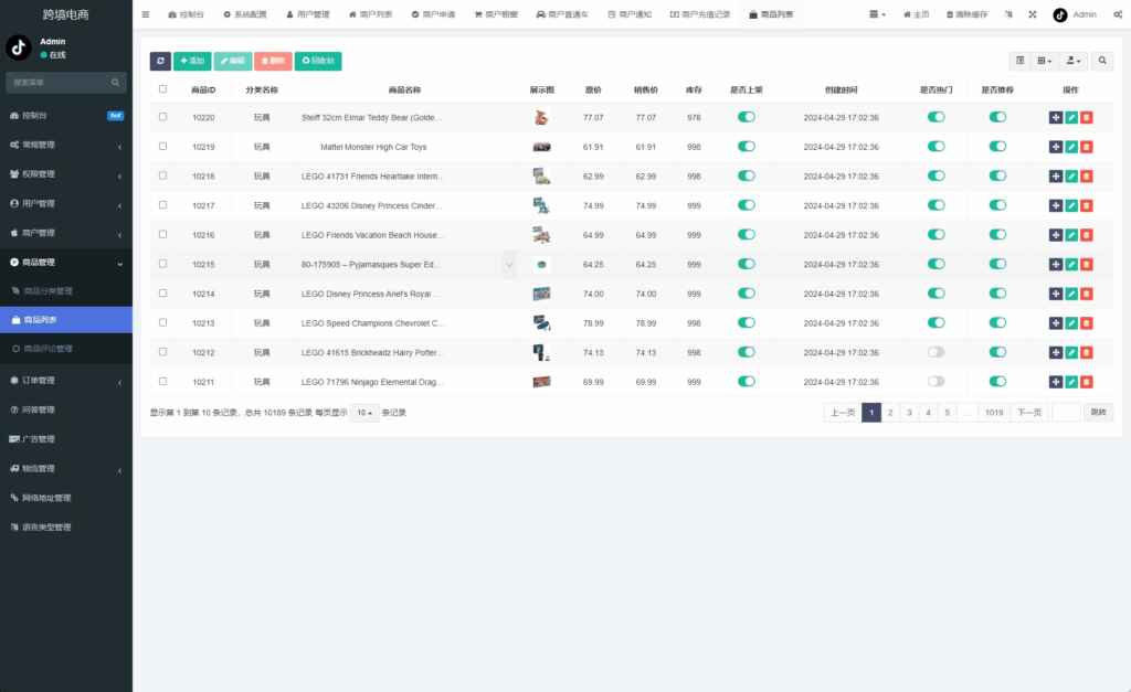 图片[16]-[新版Tiktok跨境商城系统/多语言tiktok商城/内置客服/内嵌tiktok]-开泰海外源码网