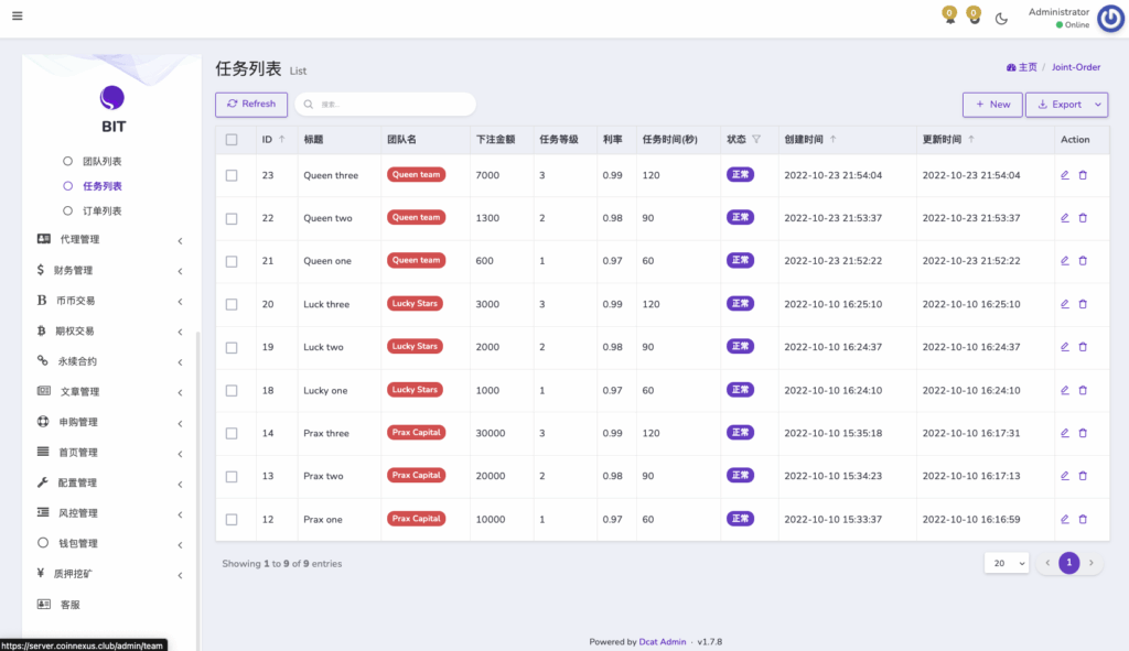 图片[11]-新UI多语言交易所系统/DAPP登陆/合约/期权交易/借贷质押申购/秒合约-开泰海外源码网
