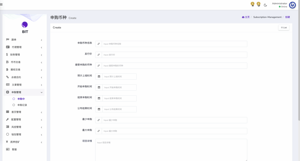 图片[14]-新UI多语言交易所系统/DAPP登陆/合约/期权交易/借贷质押申购/秒合约-开泰海外源码网