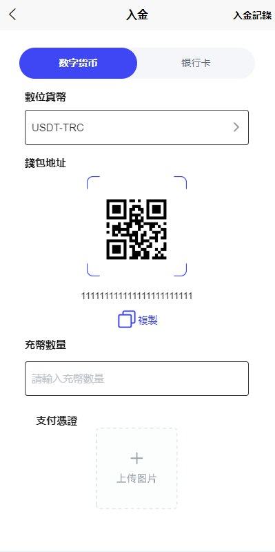 图片[8]-FX7综合外汇交易软件海外源码/合约挂单交易/秒合约交易/k线控/综合盘交易所-开泰海外源码网