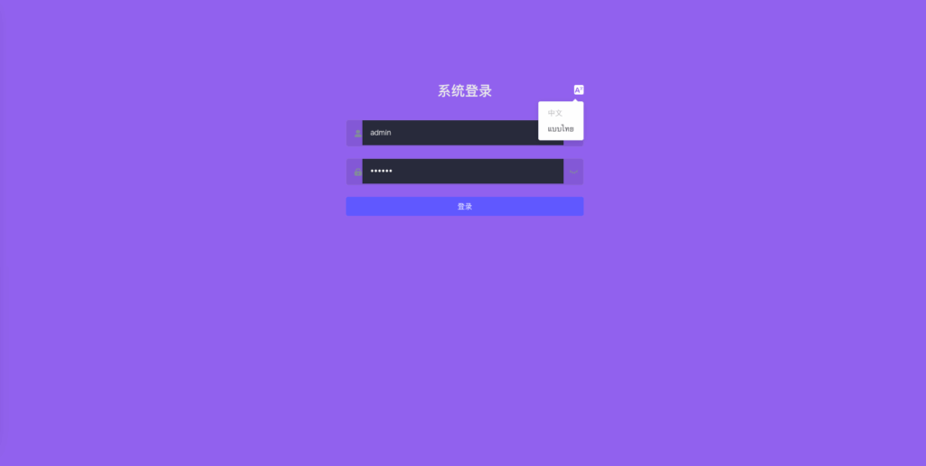 图片[10]-【新UI多语言泰国微交易/海外源码微盘交易所系统/秒合约/买涨买跌】-开泰海外源码网