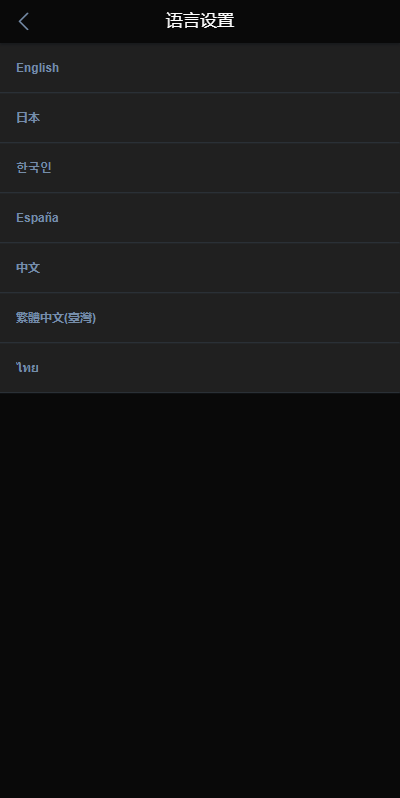 图片[2]-【新UI多语言海外源码交易所/永续合约/秒合约/锁仓挖矿/前端uniapp】-开泰海外源码网