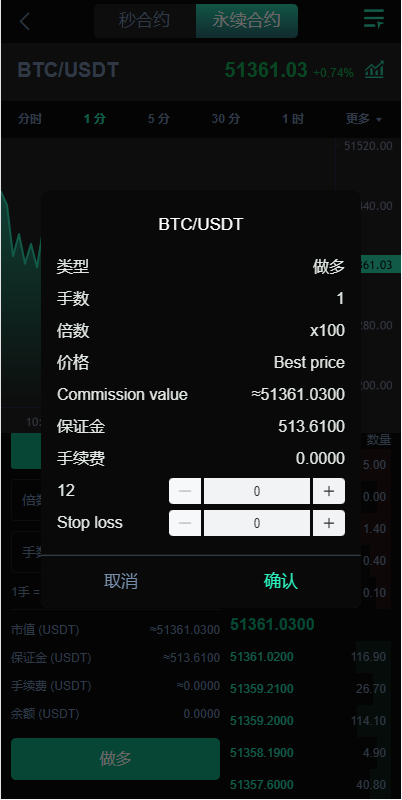 图片[8]-【新UI多语言海外源码交易所/永续合约/秒合约/锁仓挖矿/前端uniapp】-开泰海外源码网