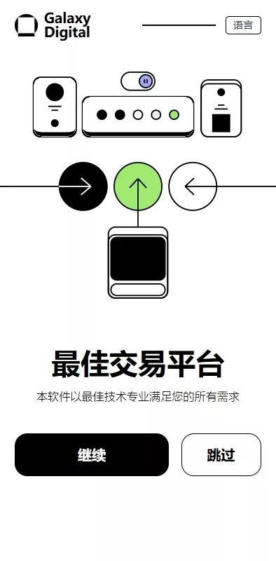 【外汇+虚拟币+股票+期货交易所系统+综合盘交易所】-开泰海外源码网