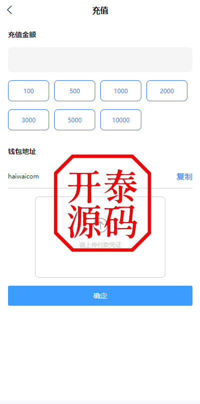 图片[9]-海外多语言电影刷单系统/卡单/业务员/代理/前端uinapp/海外多语言源码
