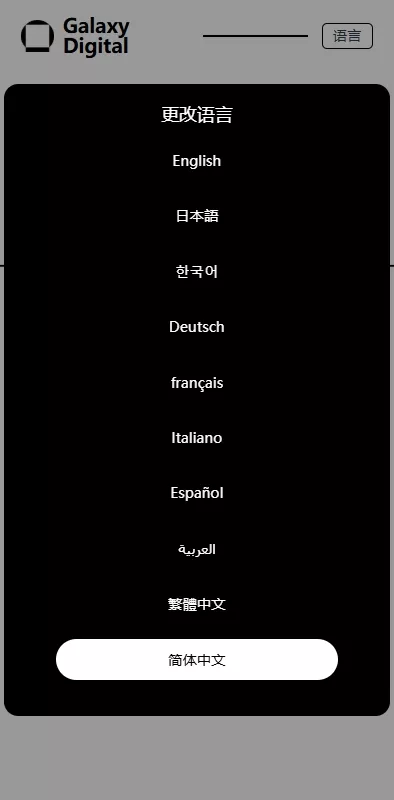图片[2]-【外汇+虚拟币+股票+期货交易所系统+综合盘交易所】-开泰海外源码网