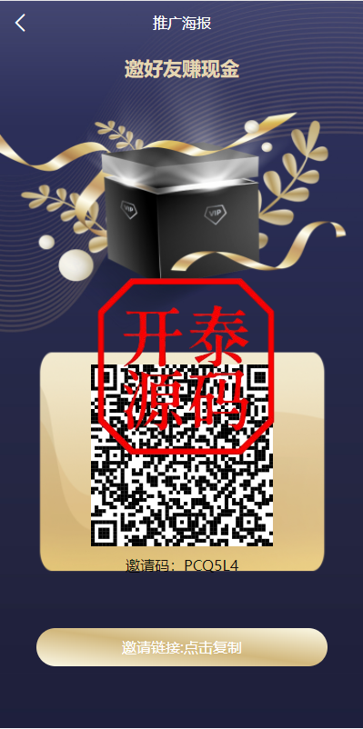 图片[11]-海外多语言电影刷单系统/卡单/业务员/代理/前端uinapp/海外多语言源码