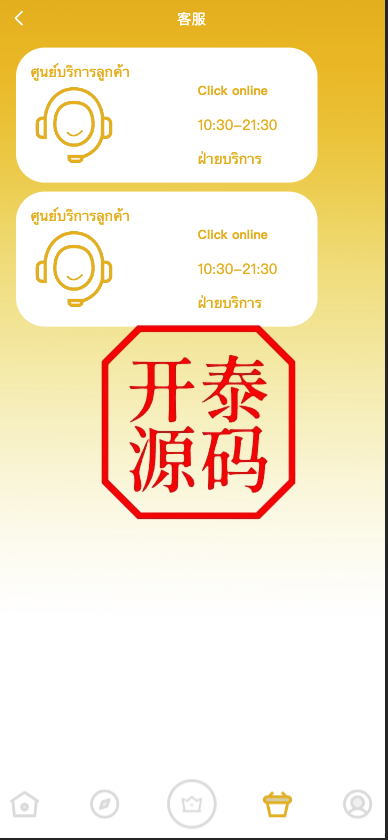 图片[4]-定制uniapp多语言海外刷单/抢单系统/订单自动匹配系统/分组杀/连单控/海外源码