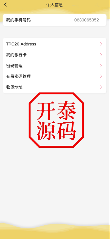 图片[6]-定制uniapp多语言海外刷单/抢单系统/订单自动匹配系统/分组杀/连单控/海外源码