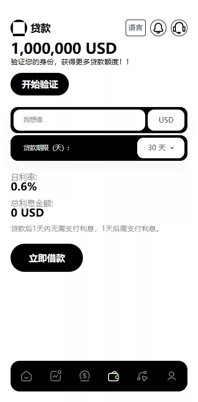 图片[11]-【外汇+虚拟币+股票+期货交易所系统+综合盘交易所】-开泰海外源码网