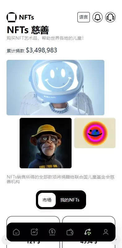 图片[12]-【外汇+虚拟币+股票+期货交易所系统+综合盘交易所】-开泰海外源码网