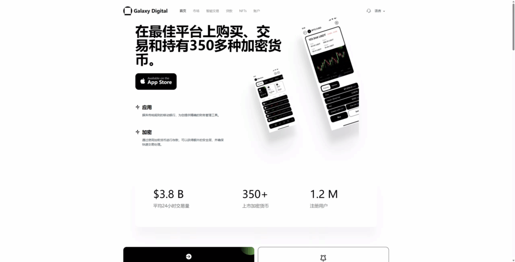 图片[13]-【外汇+虚拟币+股票+期货交易所系统+综合盘交易所】-开泰海外源码网