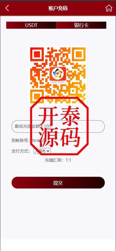 图片[10]-多语言28游戏伪交易所源码、前端3语言：中,英,繁 采集结算正常