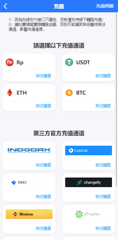 图片[11]-全新二开多语言交易所源码#源码，交易所源码，交易所开发，交易所系统，海外多语言交易所，区块链源码，理财源码，st5源码交易所源码，st7源码综合盘源码/股票源码/，盗号源码