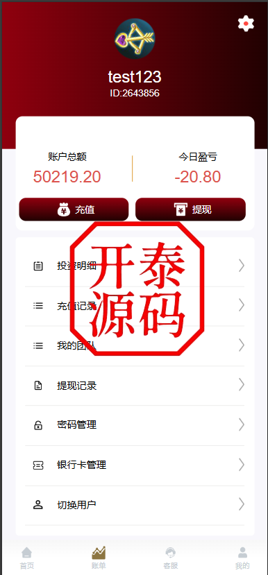 图片[11]-多语言28游戏伪交易所源码、前端3语言：中,英,繁 采集结算正常