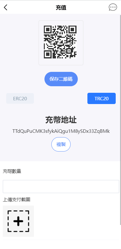 图片[12]-全新二开多语言交易所源码#源码，交易所源码，交易所开发，交易所系统，海外多语言交易所，区块链源码，理财源码，st5源码交易所源码，st7源码综合盘源码/股票源码/，盗号源码