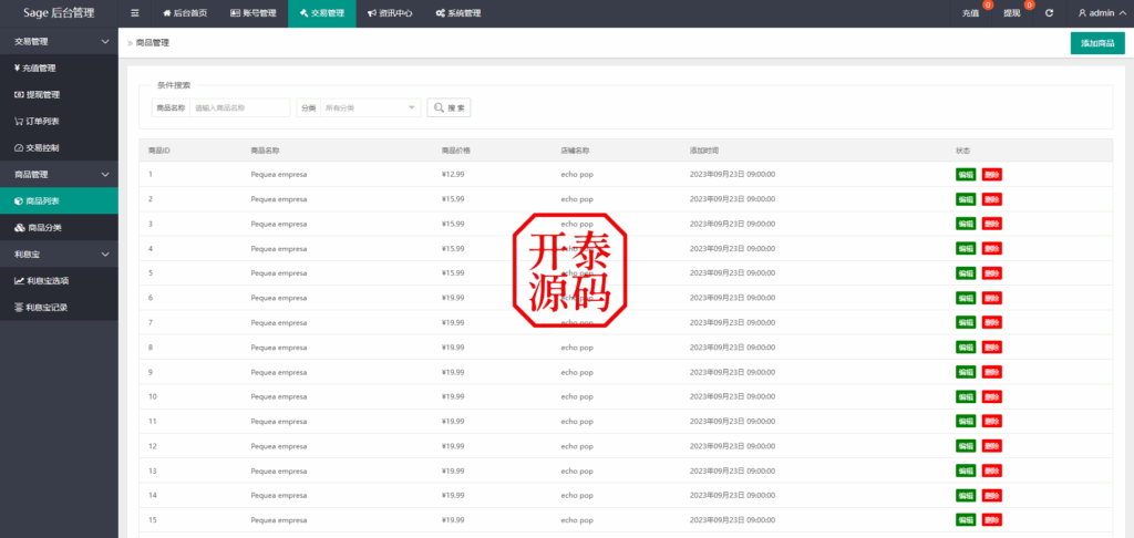 图片[17]-多语言海外商城刷单源码#源码，交易所源码，交易所开发，交易所系统，海外多语言交易所，区块链源码，理财源码，st5源码交易所源码，st7源码综合盘源码/股票源码/，盗号源码，酒店抢单源码/刷单源码，商城抢单刷单源码