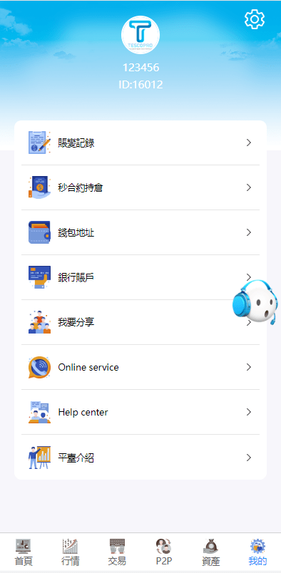 图片[19]-全新二开多语言交易所源码#源码，交易所源码，交易所开发，交易所系统，海外多语言交易所，区块链源码，理财源码，st5源码交易所源码，st7源码综合盘源码/股票源码/，盗号源码