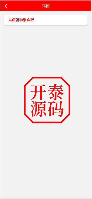 图片[2]-多语言海外商城刷单源码#源码，交易所源码，交易所开发，交易所系统，海外多语言交易所，区块链源码，理财源码，st5源码交易所源码，st7源码综合盘源码/股票源码/，盗号源码，酒店抢单源码/刷单源码，商城抢单刷单源码