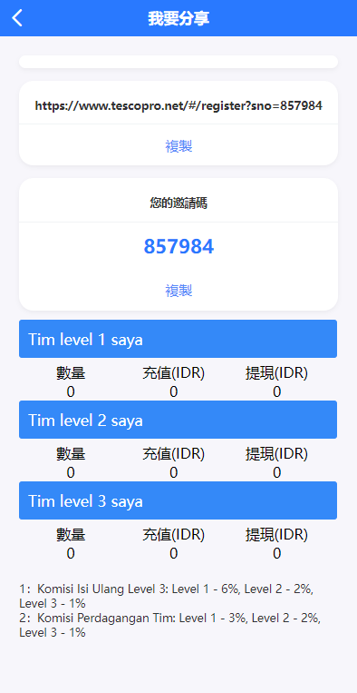 图片[20]-全新二开多语言交易所源码#源码，交易所源码，交易所开发，交易所系统，海外多语言交易所，区块链源码，理财源码，st5源码交易所源码，st7源码综合盘源码/股票源码/，盗号源码