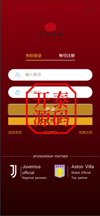 图片[3]-多语言28游戏伪交易所源码、前端3语言：中,英,繁 采集结算正常