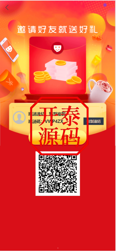 图片[4]-多语言海外商城刷单源码#源码，交易所源码，交易所开发，交易所系统，海外多语言交易所，区块链源码，理财源码，st5源码交易所源码，st7源码综合盘源码/股票源码/，盗号源码，酒店抢单源码/刷单源码，商城抢单刷单源码