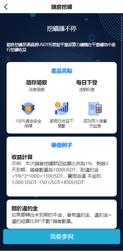 图片[4]-全新二开多语言交易所源码#源码，交易所源码，交易所开发，交易所系统，海外多语言交易所，区块链源码，理财源码，st5源码交易所源码，st7源码综合盘源码/股票源码/，盗号源码