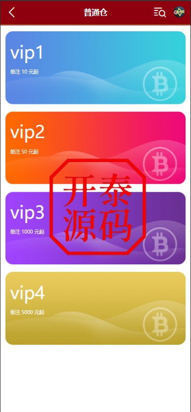 图片[5]-多语言28游戏伪交易所源码、前端3语言：中,英,繁 采集结算正常