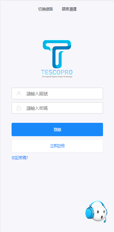 图片[6]-全新二开多语言交易所源码#源码，交易所源码，交易所开发，交易所系统，海外多语言交易所，区块链源码，理财源码，st5源码交易所源码，st7源码综合盘源码/股票源码/，盗号源码