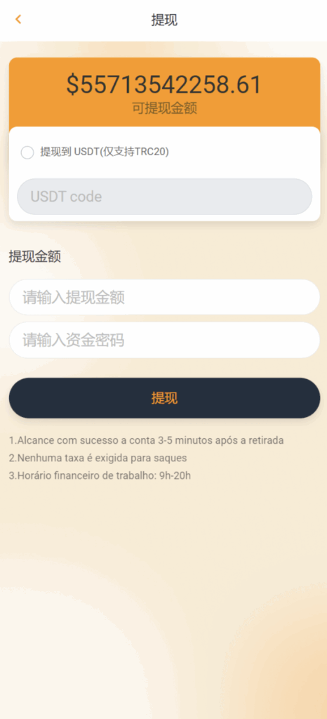 图片[7]-多语刷单抢单源码-八国语言抢单系统源码-开泰海外源码网