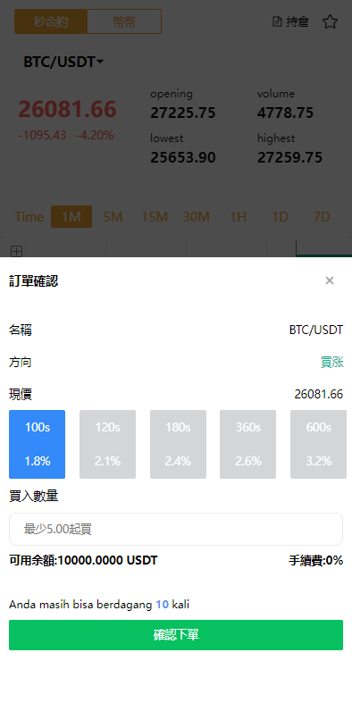 图片[9]-全新二开多语言交易所源码#源码，交易所源码，交易所开发，交易所系统，海外多语言交易所，区块链源码，理财源码，st5源码交易所源码，st7源码综合盘源码/股票源码/，盗号源码