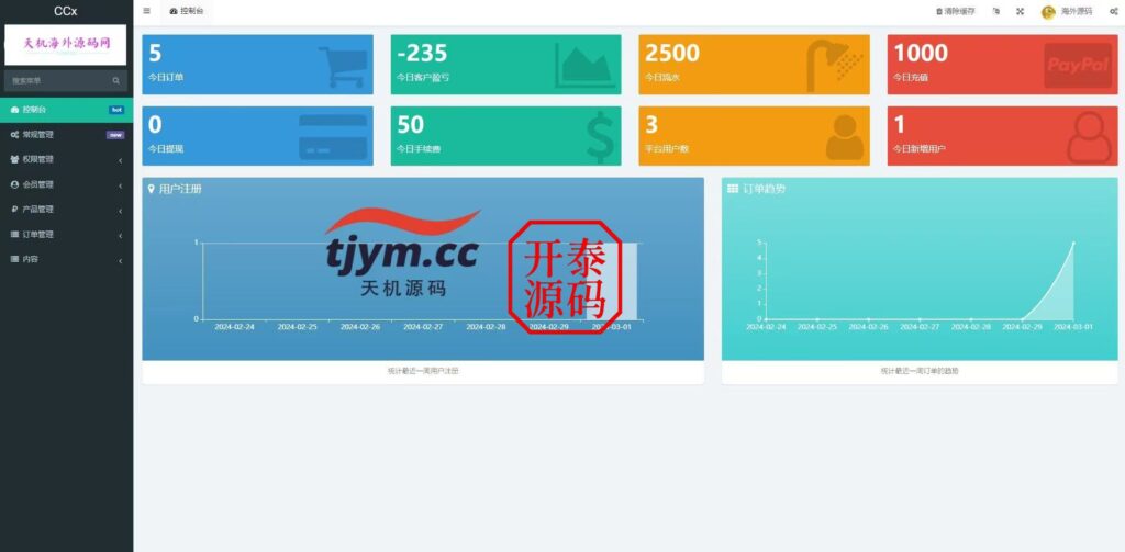 图片[10]-多语言微交易#前端uniapp#新版海外微盘系统#多语言微交易#虚拟币秒合约#交易所源码