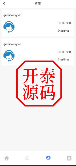 图片[5]-最新二开全新UI抢单刷单系统#海外刷单源码#订单自动匹配#分组#多语言任务刷单系统