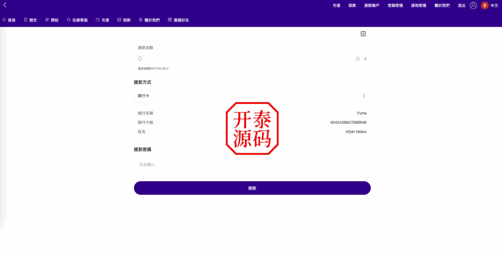 图片[7]-新版海外酒店抢单刷单系统/pc手机自适应/前端uinapp/卡单连单#海外多语言酒店刷单