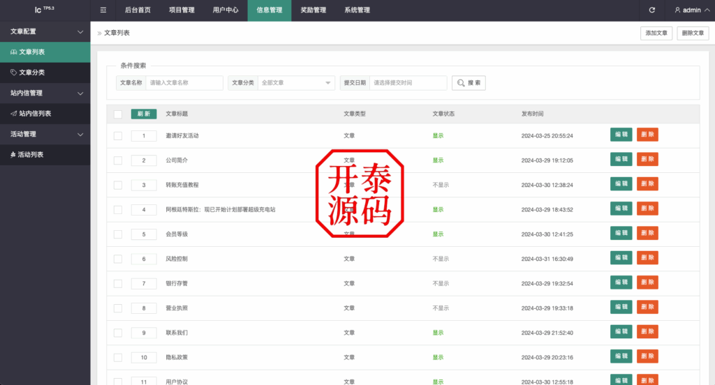 图片[13]-新UI特斯拉投资理财#海外理财#投资返利#完美运营