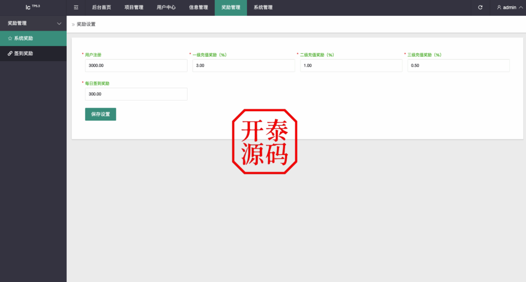 图片[14]-新UI特斯拉投资理财#海外理财#投资返利#完美运营