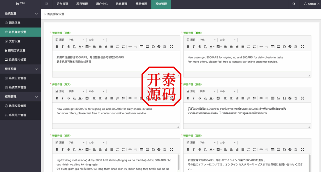 图片[15]-新UI特斯拉投资理财#海外理财#投资返利#完美运营